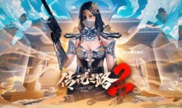 传说女角色爆料视频大全,独家爆料视频大汇总