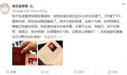 女方爆料前夫犯法吗视频,女方爆料前夫犯法视频引发社会关注