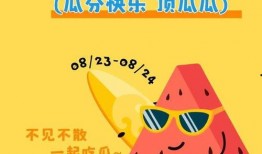 吃瓜免费阅读,揭秘吃瓜免费阅读的无限魅力