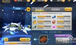 飞车最新宠物爆料堆堆,飞车新宠物的萌动魅力