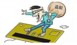 重庆银行爆料最新消息,揭秘重大金融动态与潜在影响