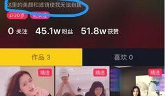 尬舞全网爆料视频下载,揭秘热门尬舞视频背后的下载之谜